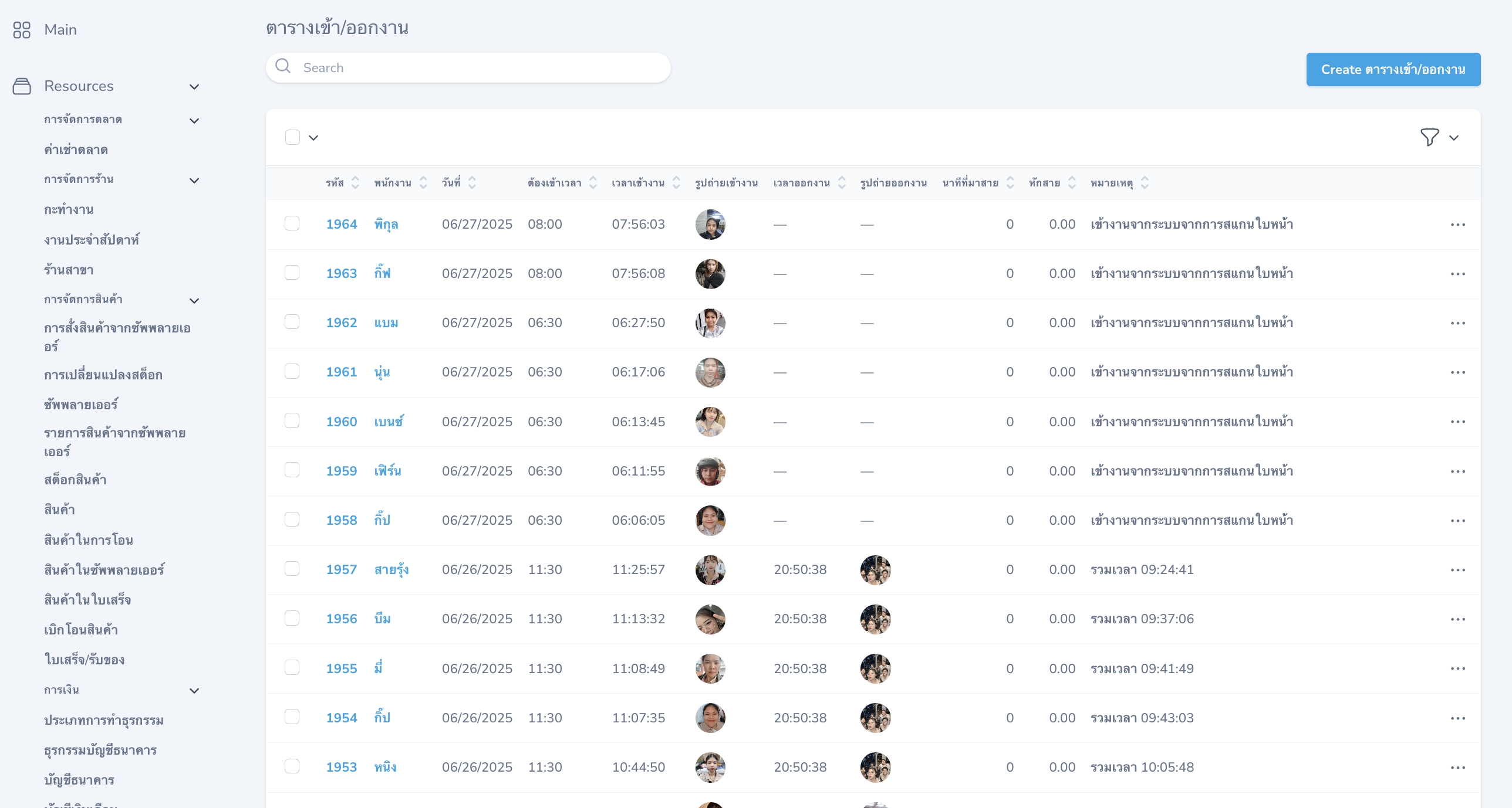 หน้าจอระบบจัดการร้านอาหาร แสดงฟีเจอร์ Face Scan เข้าออกงาน คำนวณโอทีและเงินเดือน